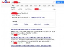 汉中高压锅炉管厂上线三月百度收录